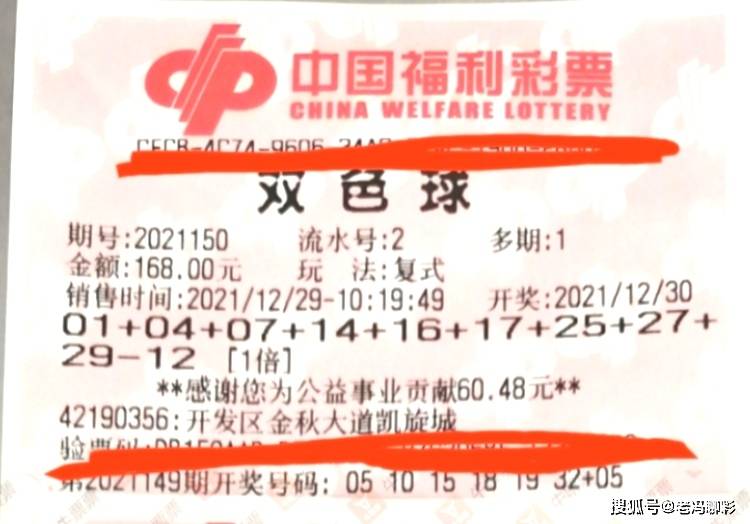 揭秘2023年第1期双色球开奖结果，幸运与期待的重逢