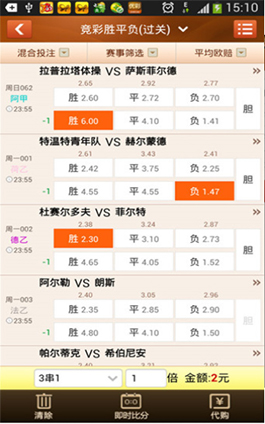 探索彩票软件的世界，种类、功能与特点