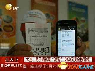 快8彩票今天开奖结果实时查询，揭秘彩票背后的故事