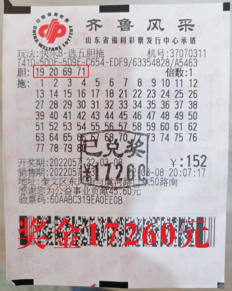 快乐八游戏走势图分析，探索最近700期的数据之旅