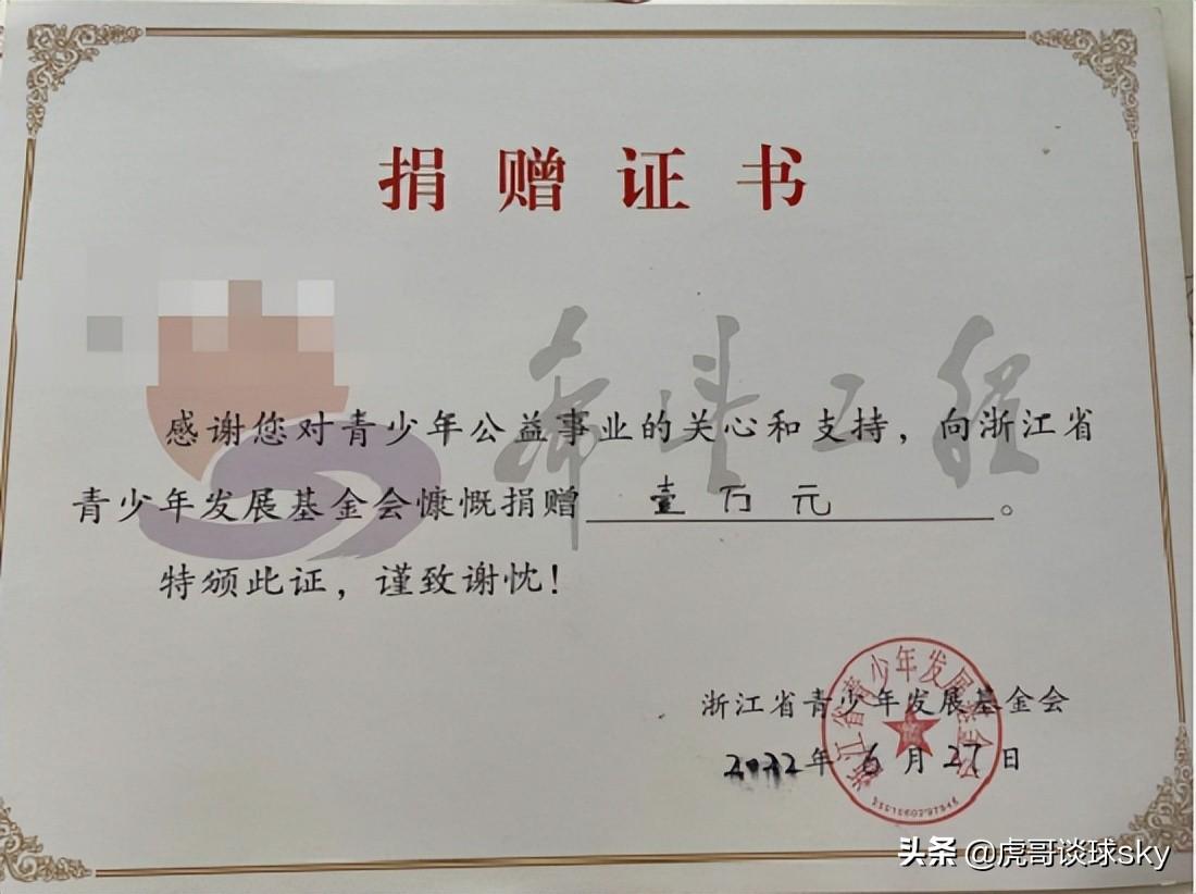 中大奖却不捐款的后果