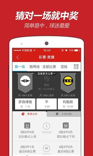乐彩网排列三开奖结果，探索数字的魅力与幸运之旅