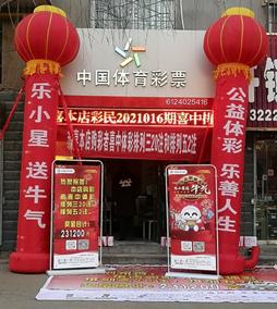 新澳门彩票资料查询最新消息—今天的中奖情况与操作指南奥门新闻