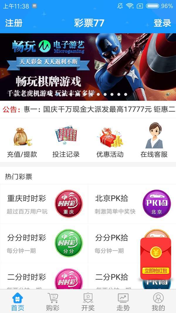 黑龙江排五开奖结果，揭晓幸运数字的魅力