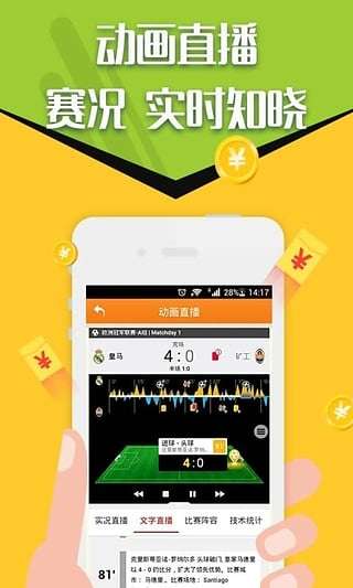 七乐彩最新开奖号码查询——掌握彩票动态的必备工具