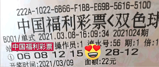 快乐3最新开奖结果，探索数字世界的幸运之门