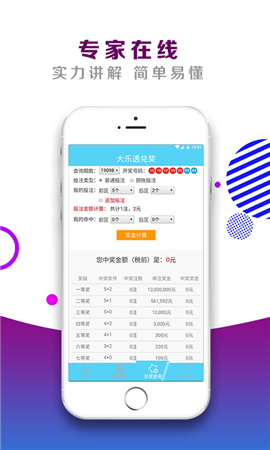 北京快三今日开奖结果实时查询，探索彩票开奖的奥秘与乐趣