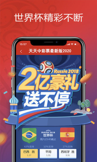 体彩7星彩22012期开奖结果揭晓，幸运儿揭晓！