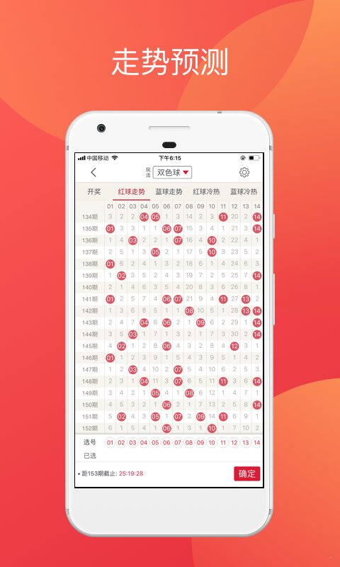 体彩7星彩22080期开奖结果揭晓，幸运之星的璀璨瞬间