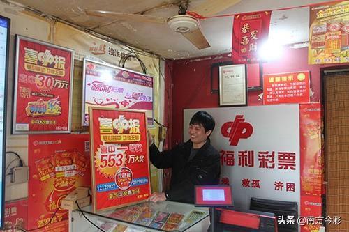 天津市双色球开奖号码的魅力与探索