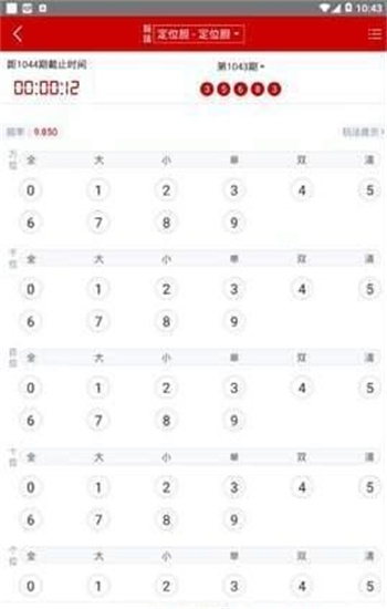 澳门六合资料库大全，探索与解析