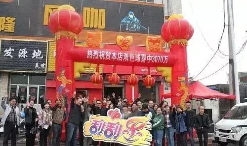 足球四场进球彩开奖，激情与期待的盛宴