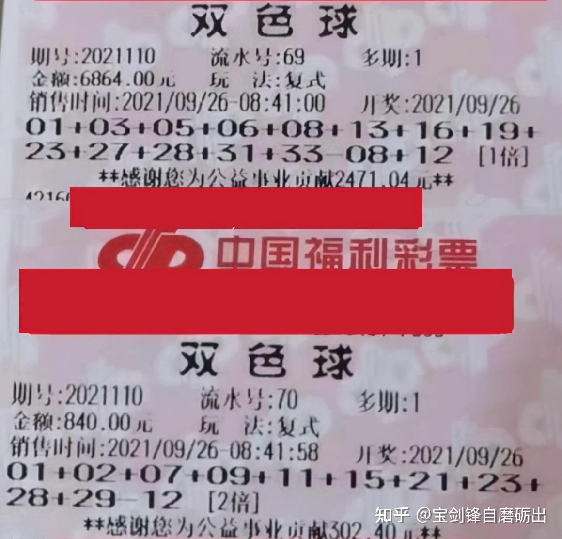 双色球开奖结果揭秘，第46期的惊喜与期待