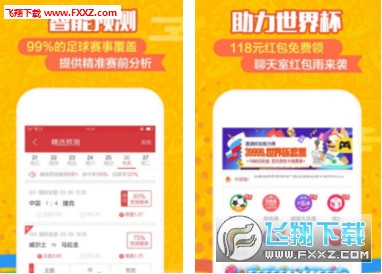 足彩竞彩彩客网，探索中国足球彩票的乐园