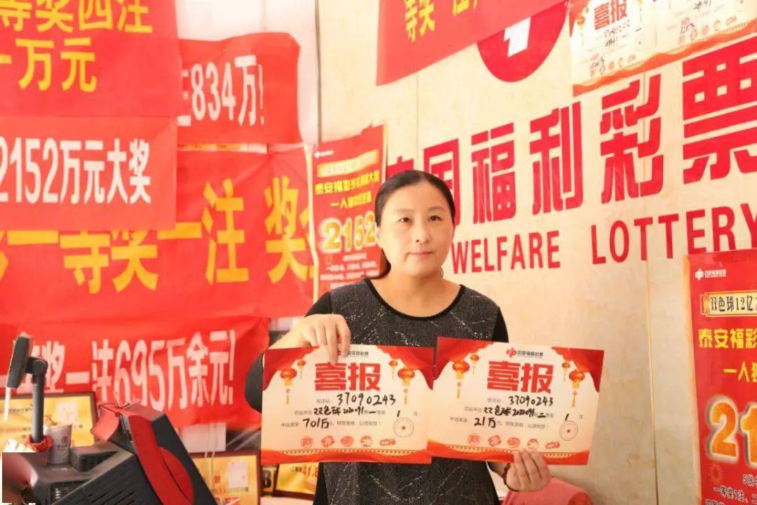 双色球今天一等奖几注，揭秘彩票背后的故事