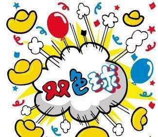 双色球彩票游戏，探索2019年第三期双色球的世界