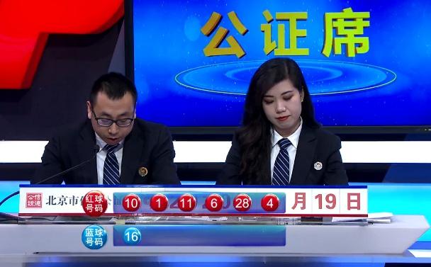 揭秘2019年第60期双色球开奖结果，幸运与梦想的交汇点