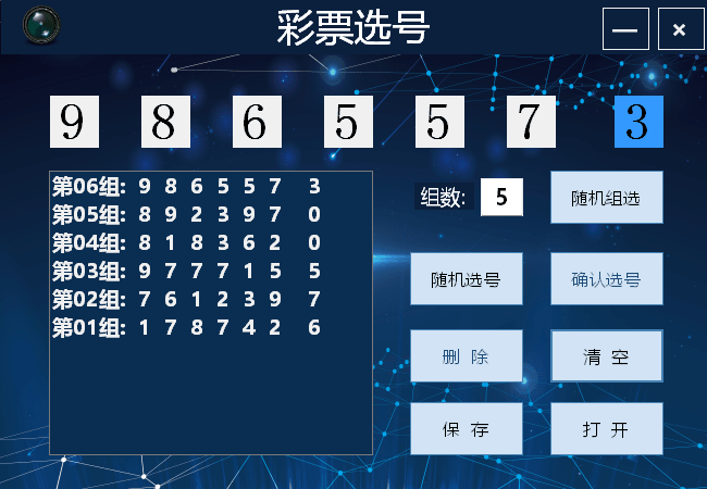 夜蓉 第145页