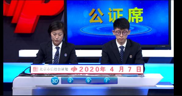 揭秘福利双色球的开奖舞台