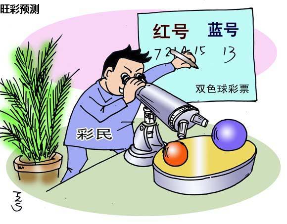 新疆福彩走势图彩经网，探索彩票世界的奥秘与机遇