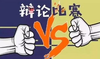高手公开对错不改料论坛，探讨争议与成长之道