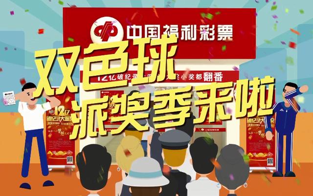 双色球与欧阳小文，十里大街零四弯的奇遇