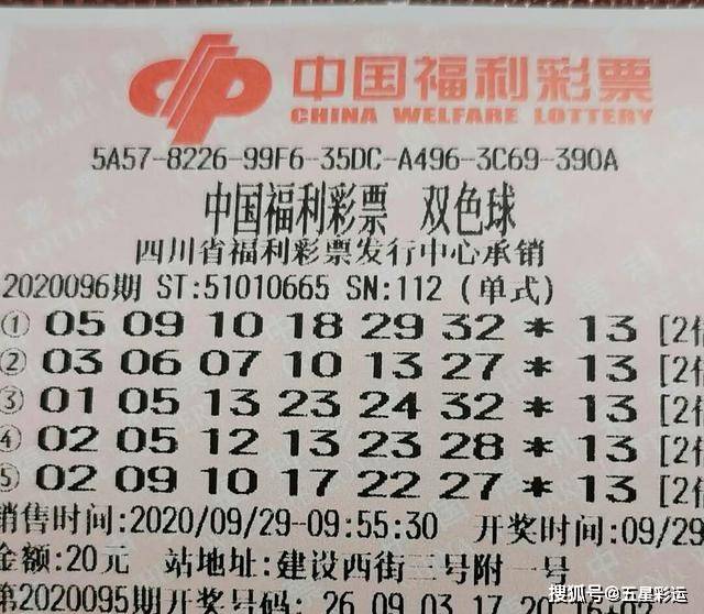 双色球 第16页