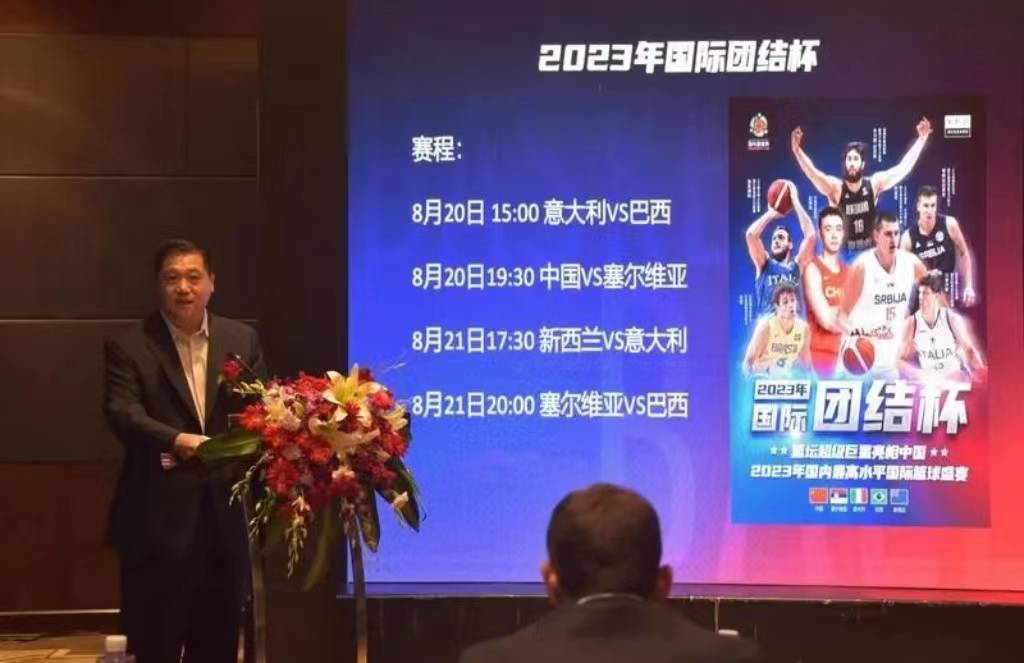 篮球彩票app，体验比赛的激情与赢取大奖的喜悦