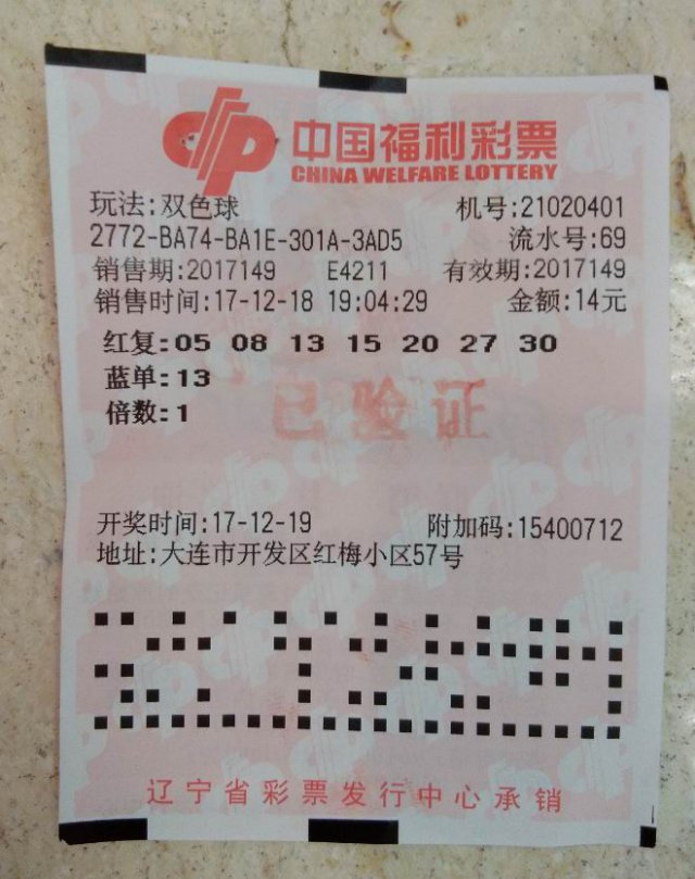 倾城决 第138页