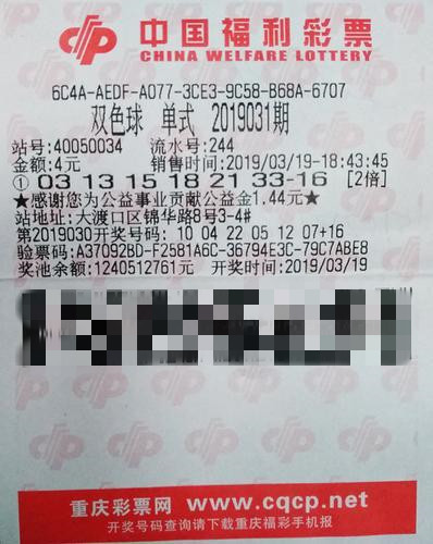 聆听雨 第142页