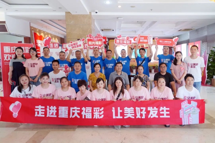 福彩3D开奖直播，体验彩票文化的魅力与乐趣
