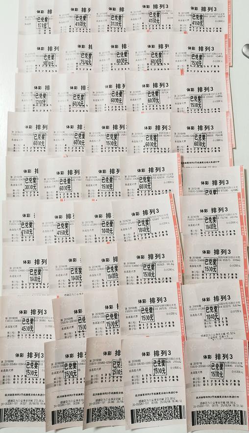 揭秘体彩大乐透中奖计算器与复式计算器的奥秘