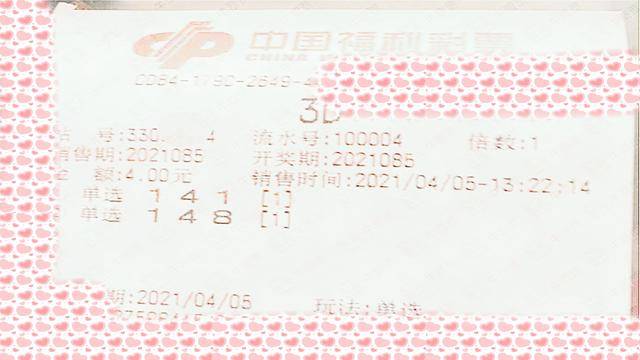 探索彩票新纪元，3D试机号与专家推荐策略
