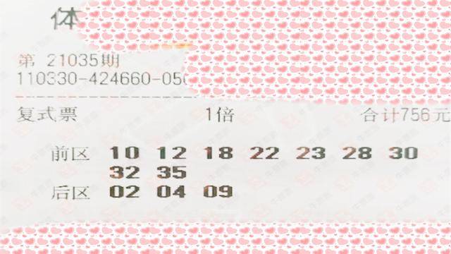 七星彩21142期开奖结果揭晓，幸运与梦想的交汇时刻
