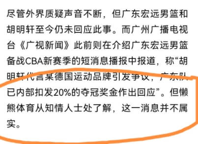 广东彩票中的任五遗漏现象，探索背后的秘密与策略应对