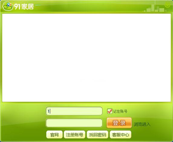 首页3D之家，探索虚拟世界的门户