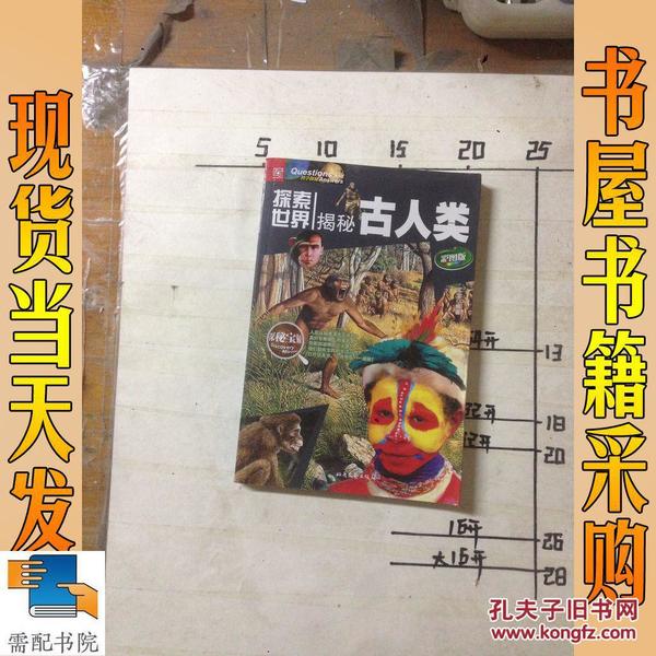 聆听雨 第140页