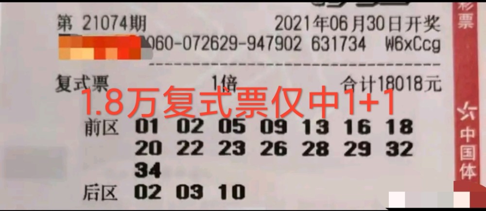 湖北福彩公众号，连接彩民与福彩的桥梁