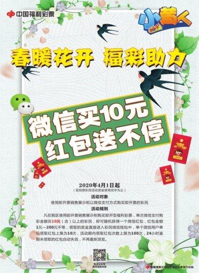 新疆福利彩票中心电话，连接梦想与现实的桥梁