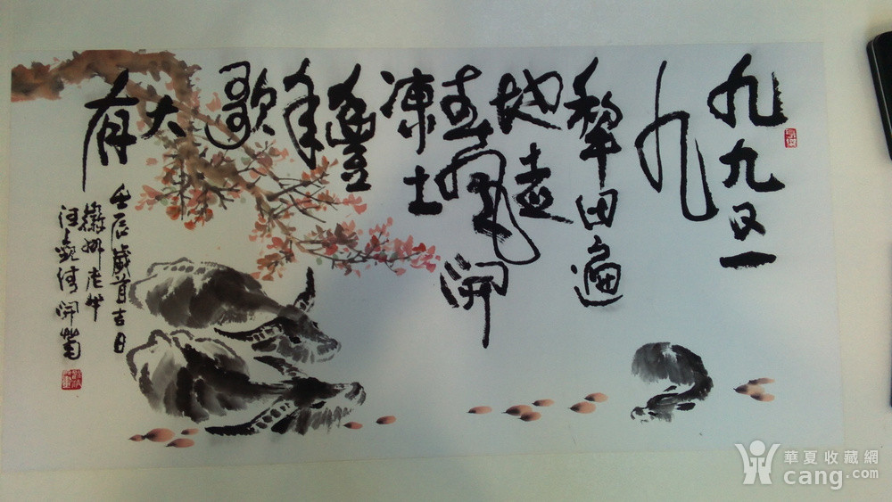 今日牛彩3D藏机字画诗的魅力