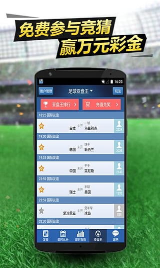 兼职岗位 第378页