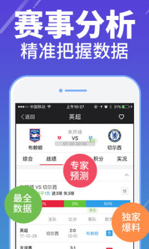双色球app下载安卓版，便捷玩彩，轻松掌握