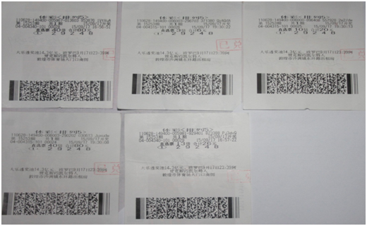 湖北排列5开奖结果，揭秘数字背后的故事
