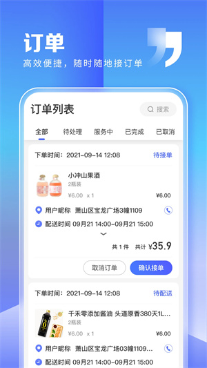 实时掌握赛场动态，尽在007球探网足球比分