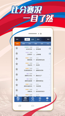 篮球比分直播球，球探的角色与挑战