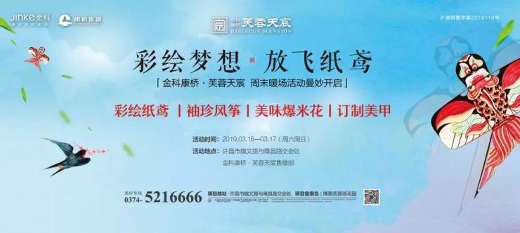 天空彩与天下彩票，与你共绘财富梦想