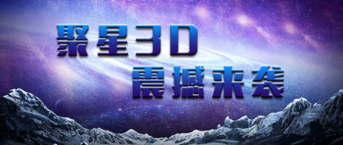 揭秘福彩中心开机号，探索福彩世界的神秘之门——以第21年3D第221期为例