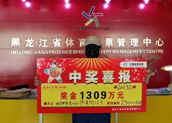 探索彩票世界，360彩票开奖结果公告与360搜索的完美结合