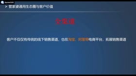 管家婆软件使用方法详解