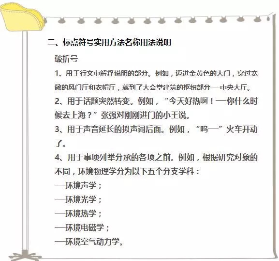 双色球杀红号公式的奥秘与运用